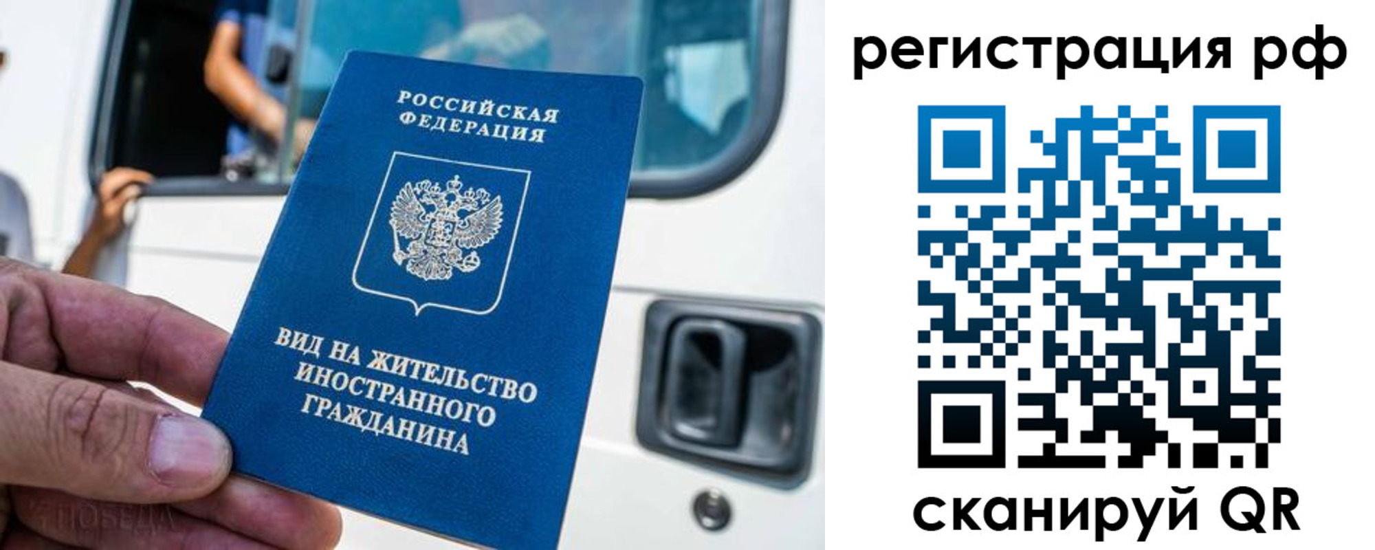 регистрация для дет. сада в Истре