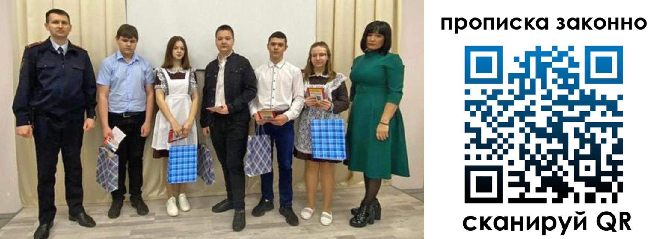 прописка иностранных граждан в Истре